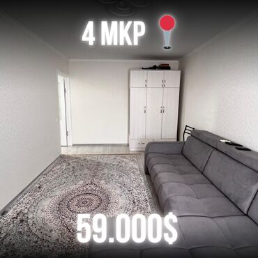 дизайн квартиры 104 серии: 1 комната, 32 м², 104 серия, 4 этаж, Косметический ремонт