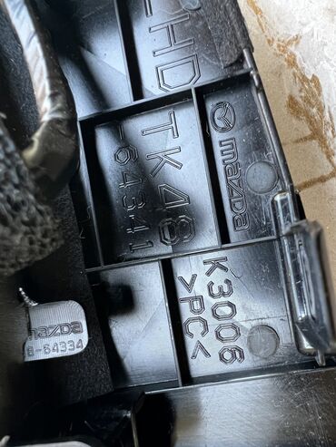 Другие детали салона: Крышка селектора КПП CX-9 Для моделей: 2016г.в - 2022г.в Корпус — 10