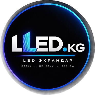 led экраны аренда: LED-экраны и сцены от LLED.KG - Профессиональные LED-экраны для улицы — 1