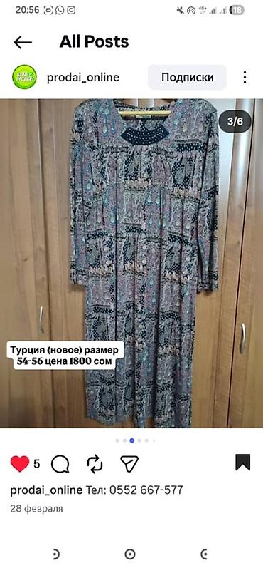 турецкие одежды: Женская одежда больших размеров. 1) Платье, Турция (новое) - Размер — 1