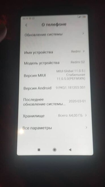tecno 8c: Redmi, Redmi S2, 64 ГБ