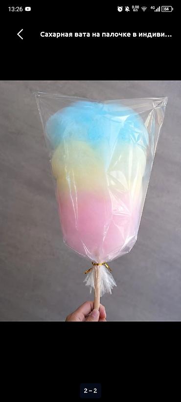 Оборудование для производства: Аппарат для приготовления сахарной ваты (Candy Floss Machine). - — 3