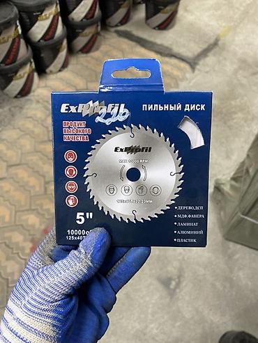 Пильные диски: Пильный диск ExProfi 5" Назначение: - Для резки: дерево/ДСП — 1