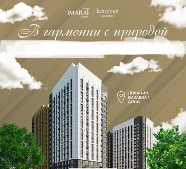 Продажа квартир: 1 комната, 45 м², Элитка, 17 этаж, ПСО (под самоотделку)