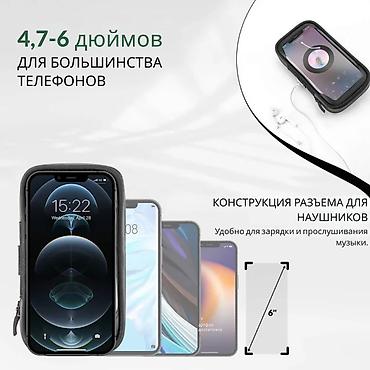 чехол на а8: Велосипедная сумка‑чехол для смартфона с креплением на руль - — 1