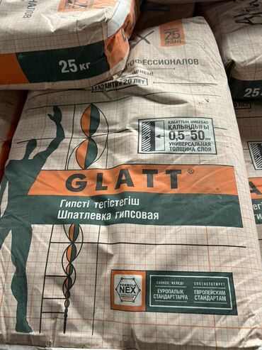 Башка түрдөгү майшыбак: Гипсовая шпатлевка GLATT предназначена для выравнивания поверхностей