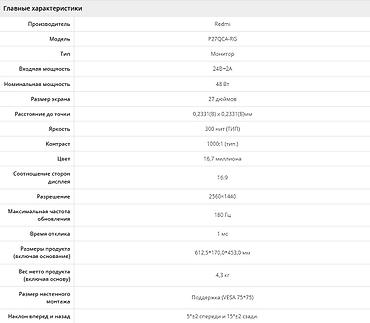 playstation 4 pro цена в бишкеке: Компьютер, ядер - 8, ОЗУ 32 ГБ, Игровой, Б/у, Intel Core i7, NVIDIA GeForce GTX 1070, SSD — 10