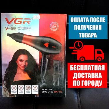 соковыжималка витек цена: 🌟 **VGR V-455 Фен для волос** 🌟 Стильный и мощный фен, который