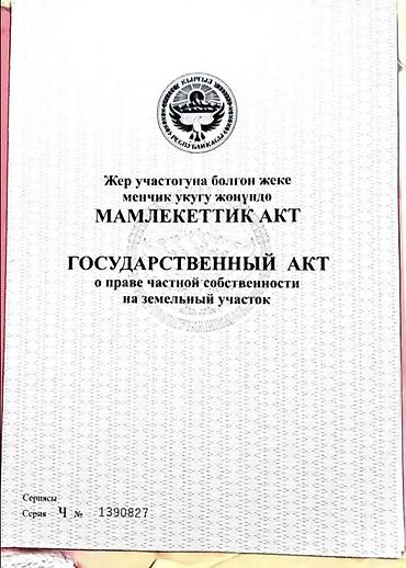 Продажа коттеджей и домов: 🔥Продается Дом 🔥 🏡Район: Жибек Жолу Разакова ✅Участок: 4соток — 10