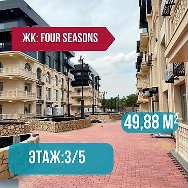 1 комната, 50 м², Элитка, 3 этаж, ПСО (под самоотделку)