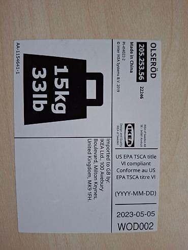 икея икеа ikea: Ковер Новый, IKEA (Швеция) — 4