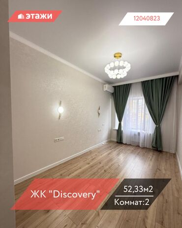 как можно найти квартиру без агентства: 2 комнаты, 52 м², Индивидуалка, 9 этаж