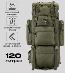 костюм для тренировки: Спецодежда