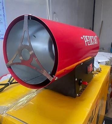 газовый обагреватель: Тепловая пушка Газовая, более 2000 Вт — 1
