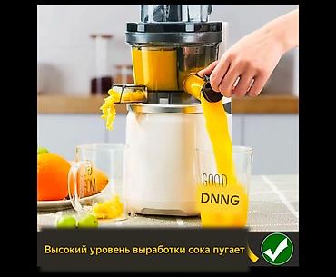 Другие товары для кухни: Соковыжималки по оптовой цене продаем так как только 4 штуки — 7