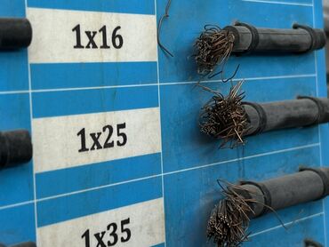 купить медную проволоку для обмотки: Зымдар, Жез, Күчтүү