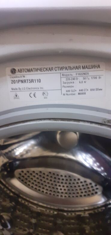 Paltaryuyan maşınlar: Paltaryuyan maşın LG, 6 kq, Təmirə ehtiyacı var — 2