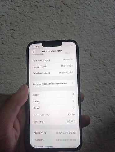iphone ix: IPhone 13, Б/у, 128 ГБ, Черный, 73 % — 4