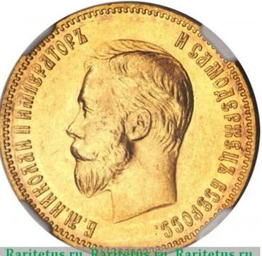 серебряные ложки: Купим золотые и серебряные монеты