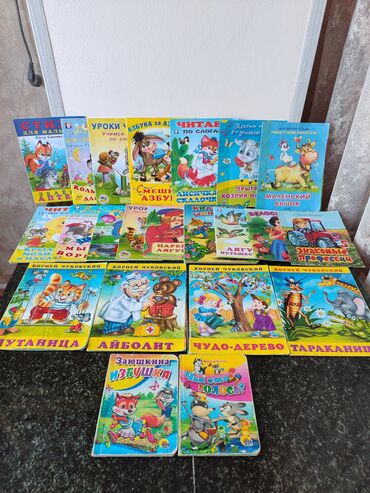 маленькие машинки: Книги для самых маленьких!!! 22 детские книги!!!