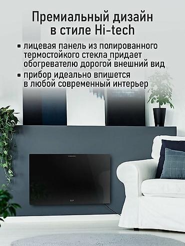 конвекторный: Электрический обогреватель Конвекторный, Напольный, 2000 Вт — 2