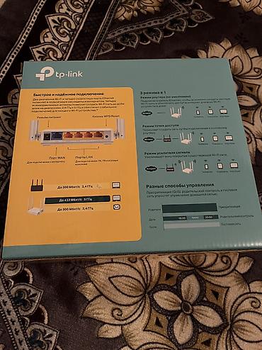 линк: Продаю wifi-роутер tp link archer c24 в идеальном состоянии (абсолютно — 6