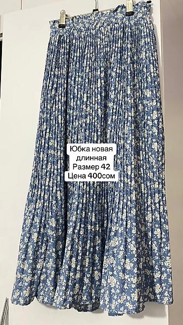 Другие сумки: Другие сумки — 8