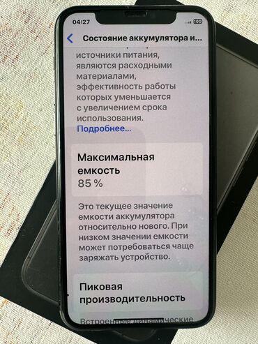 iphone 5s 16 gb space grey: IPhone 11 Pro, Б/у, 256 ГБ, Space Gray, Чехол, Коробка, 85 %