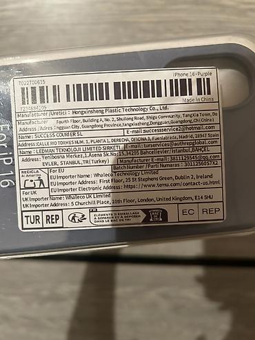 iphone xer: Силиконовый чехол For iP 16 (iPhone 16) — цвет Purple - Назначение — 3