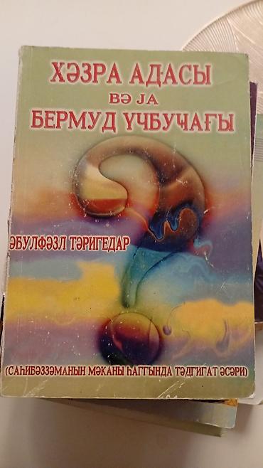 Məhsul: Dini və tarixi mövzulu kitablar toplusu (4 ədəd) 1) Xəzra