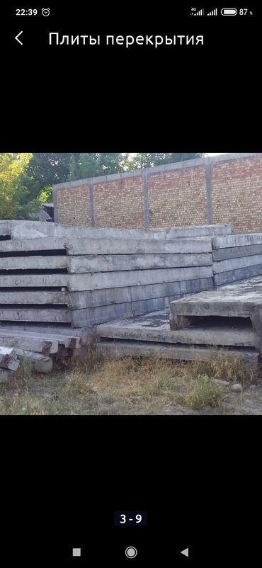 Пустотные плиты перекрытия: Пустотные плиты перекрытия — 3