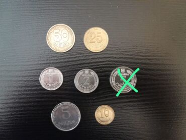 Sikkələr: 50 1993 il, Vəziyyəti: Əla — 30