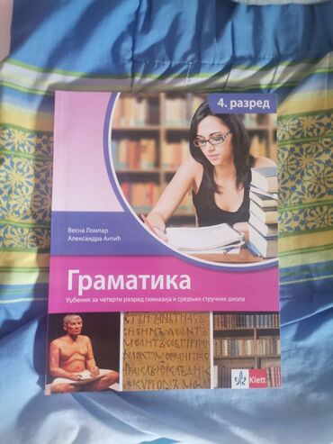 Knjige i stripovi: Knjige — 10