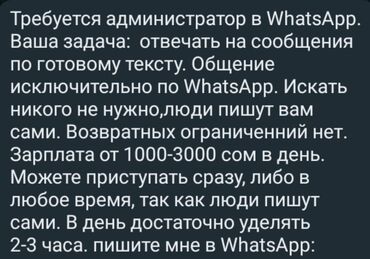 Поиск сотрудников (вакансии) Ичке-Булун 💰 Работа и вакансии ᐈ 5