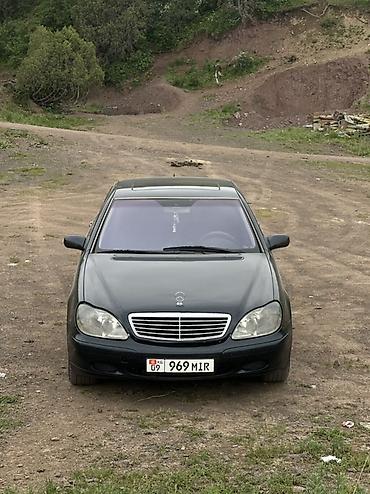 е46 компакт: Mercedes-Benz S-Class: 2000 г., 3.2 л, Автомат, Газ, Седан — 3