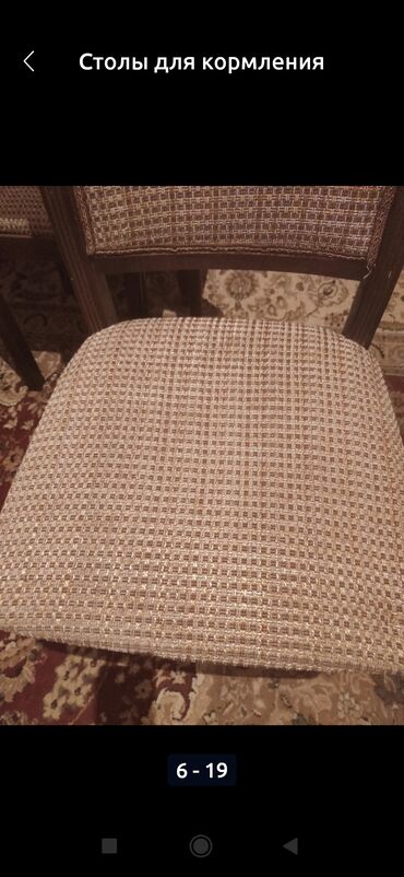 Fiqurlar: Fiqur — 15