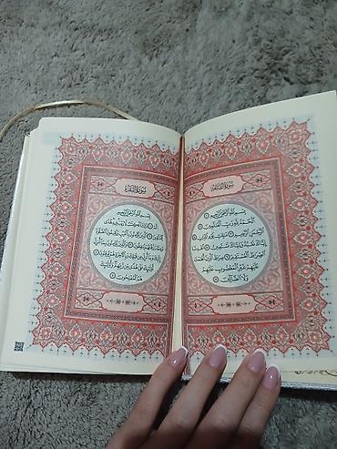 quran erebce: Orginal ərəb dilinde qurani kerim — 1