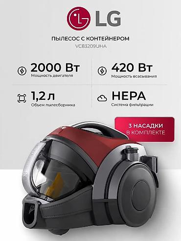 пылесос lg kompressor 2000w: Обычный пылесос Новый LG Тип пылесборника: Контейнер Рассрочка — 1