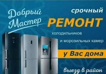 💎 Цена = работа + запчасти + гарантия. Без скрытых платежей. Фреон