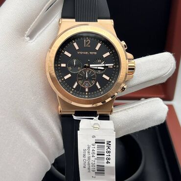 фирменные наручные часы: Michael Kors - Корпус в цвете розового золота • В комплекте