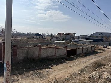 Недвижимость: 15 соток, Для бизнеса, Договор купли-продажи — 2