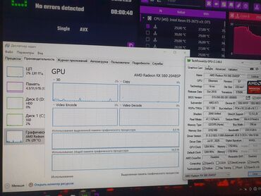 Настольные ПК и рабочие станции: Компьютер, ядер - 12, ОЗУ 32 ГБ, Игровой, Intel Xeon, HDD at lalafo.kg — 8 Настольные ПК и рабочие станции: Компьютер, ядер - 12, ОЗУ 32 ГБ, Игровой, Intel Xeon, HDD — 8