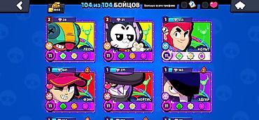rog ally: Аккаунт Brawl Stars - Уровень профиля: 21 - Кубков: 42 048 - Ранговый — 5
