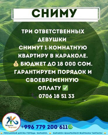 продаю двухкомнатную квартиру в бишкеке: 2 бөлмө, 40 кв. м