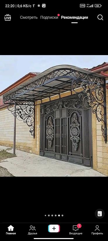 Распашные ворота: ВОРОТА ВОРОТА ВОРОТА Кованые ворота и калитки, комплект для частного — 41