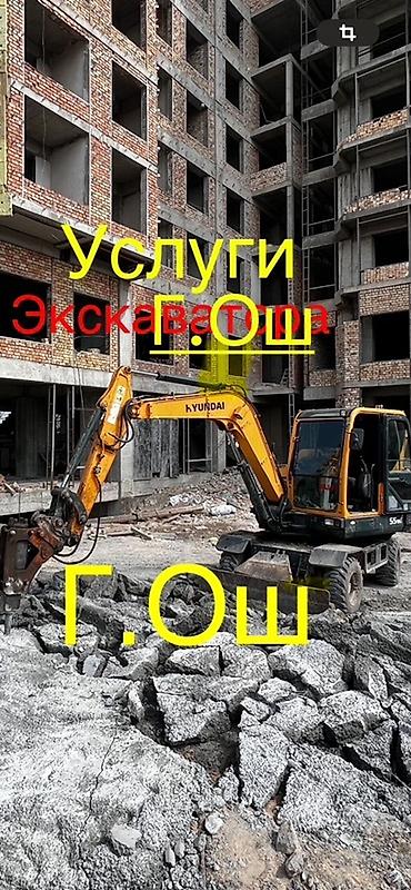 экскаватор 140145: Услуги экскаватора Hyundai (колёсный) - Земляные работы: выемка и — 5