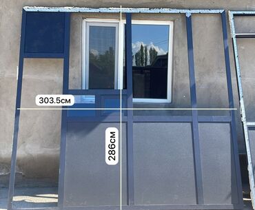 пластиковые бу окна: Алюминевое окно, Комбинированное, Б/у, Самовывоз