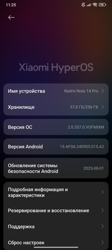 xiaomi 14 про: Redmi, Redmi Note 14 Pro, Б/у, 256 ГБ, цвет - Черный, 2 SIM