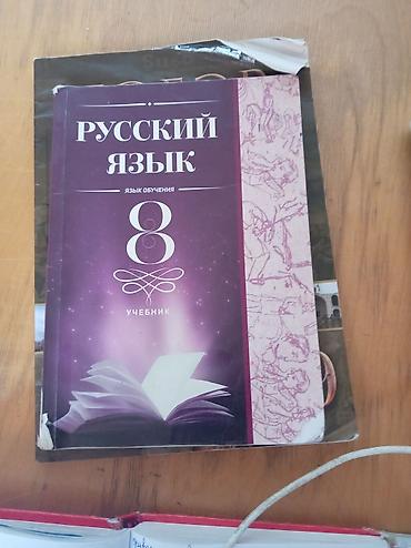 Məhsul: Rus dili dərsliyi – 8-ci sinif (rus bölməsi üçün) Növ: Üçebnik