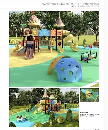 soft shell: Детские уличные игровые комплексы серии Classic, Jungle Star — 7